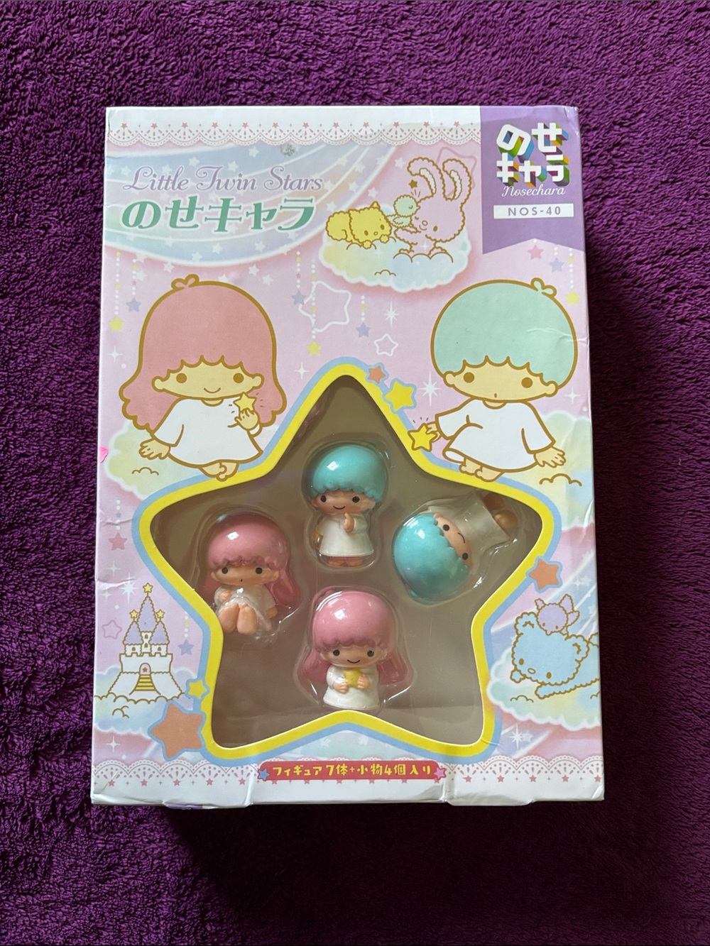 Sanrio Little Twin Stars Nosechara Stacking Figure Set NWT Box Damaged